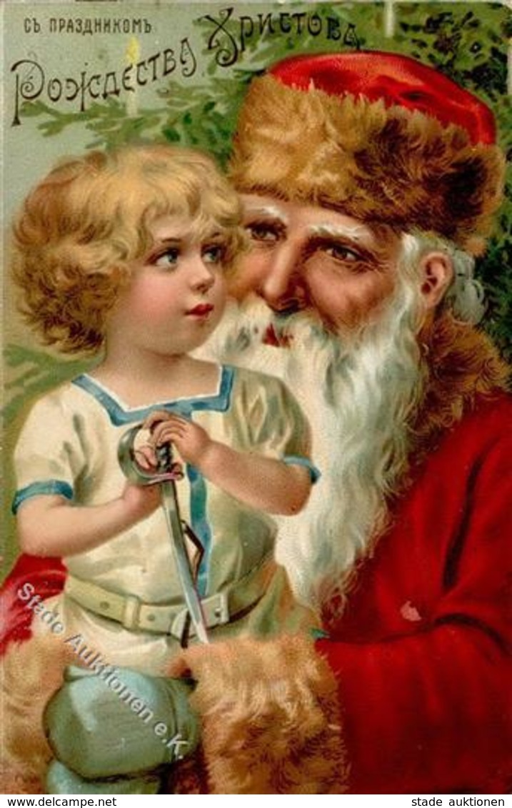 Weihnachtsmann Kind  I-II (Marke Entfernt) Pere Noel - Santa Claus