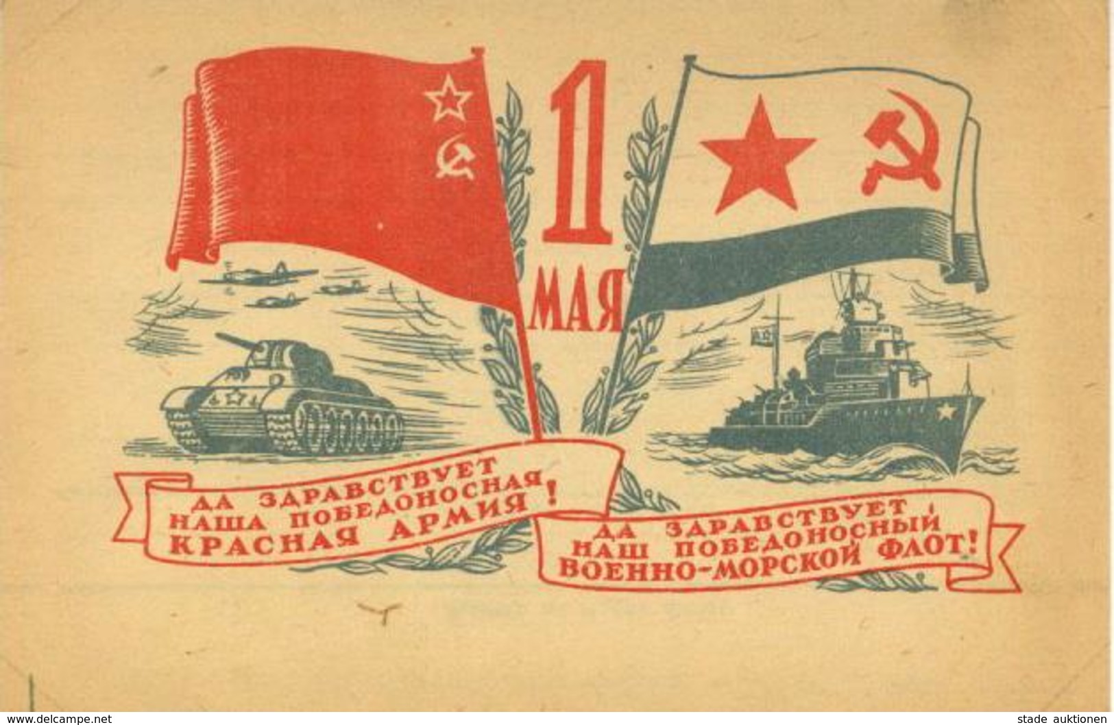 RUSSLAND - Propaganda-Feldpostbrief 1.MAI 1945 I-II - Zonder Classificatie