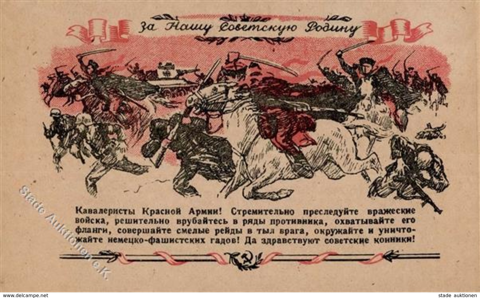 RUSSLAND - Propaganda-Feldpostbrief 1944 I-II - Ohne Zuordnung