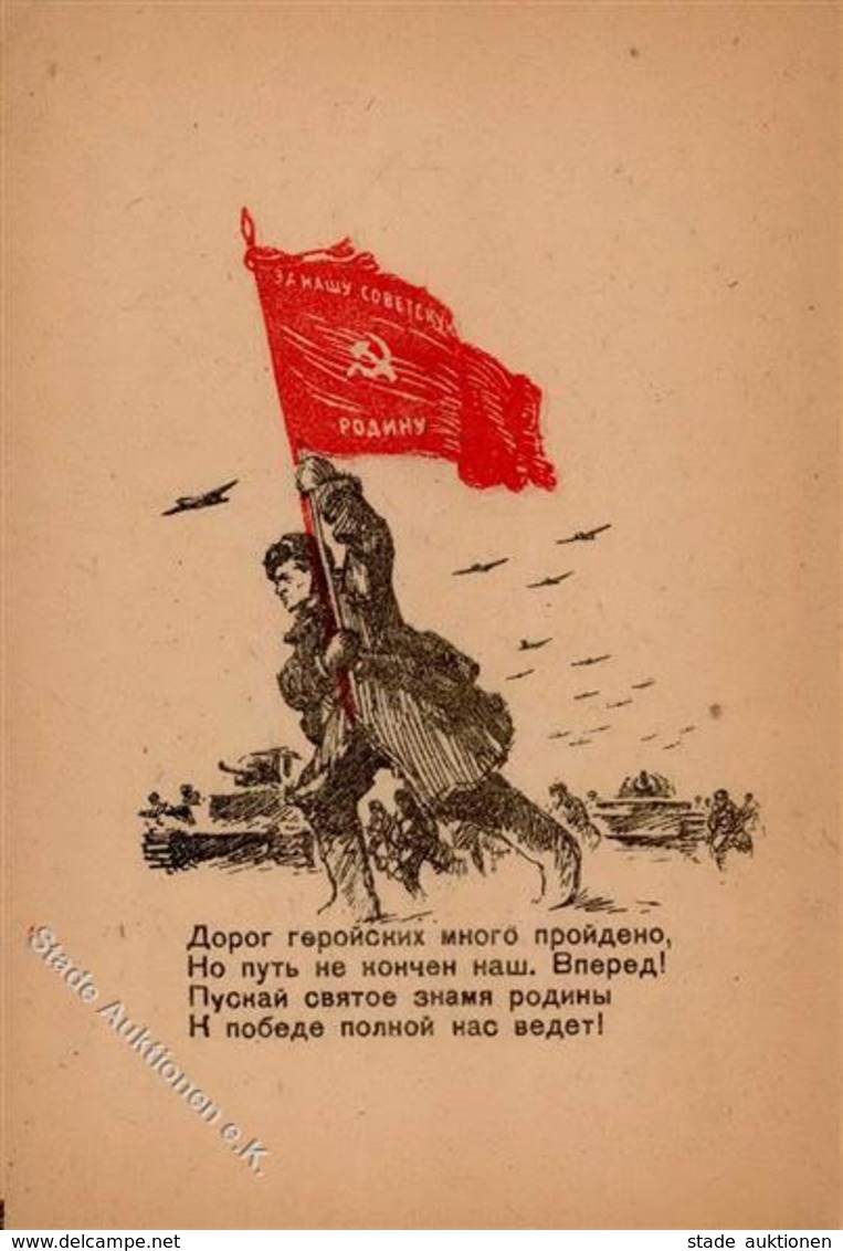 RUSSLAND - Propaganda-Feldpostbrief 1945 I-II - Sin Clasificación