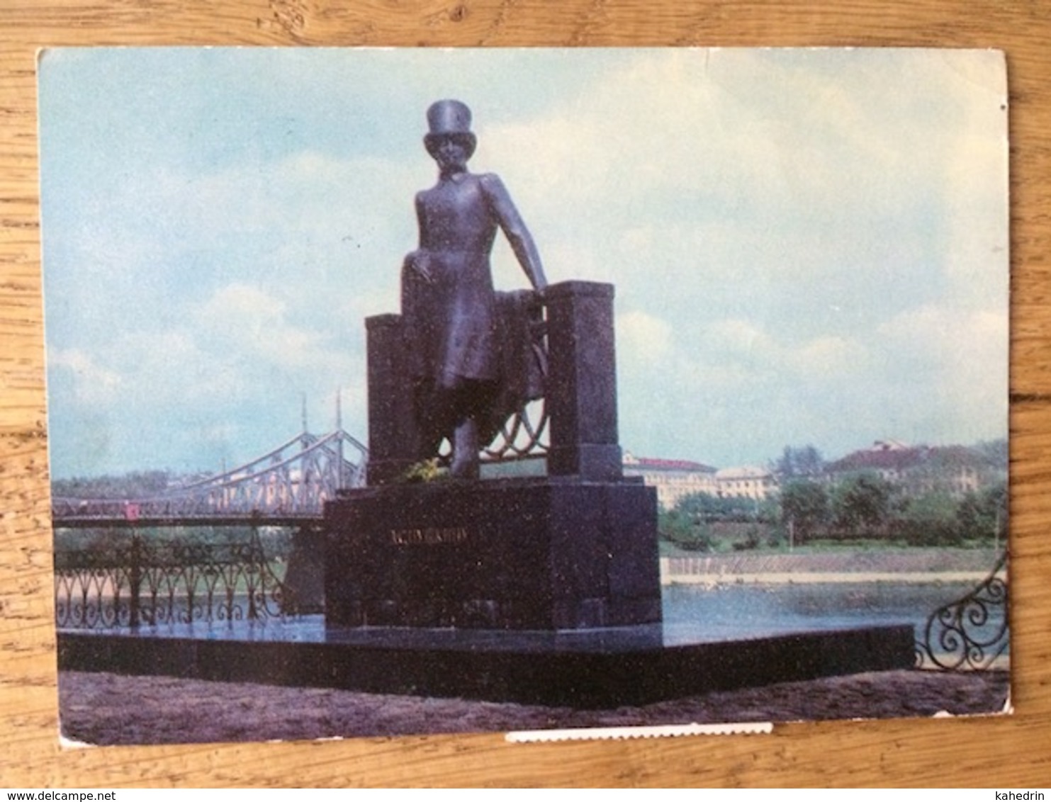 Russia - USSR ~1990, Leningrad? Statue, Used - Rusland