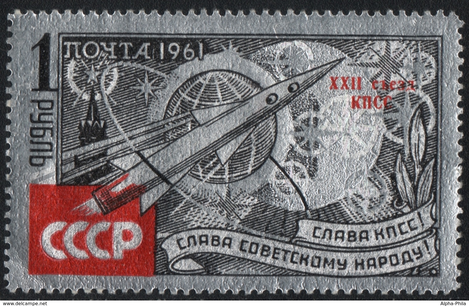 Russia / Sowjetunion 1961 - Mi-Nr. 2541 ** - MNH - Raumfahrt / Space - Ungebraucht