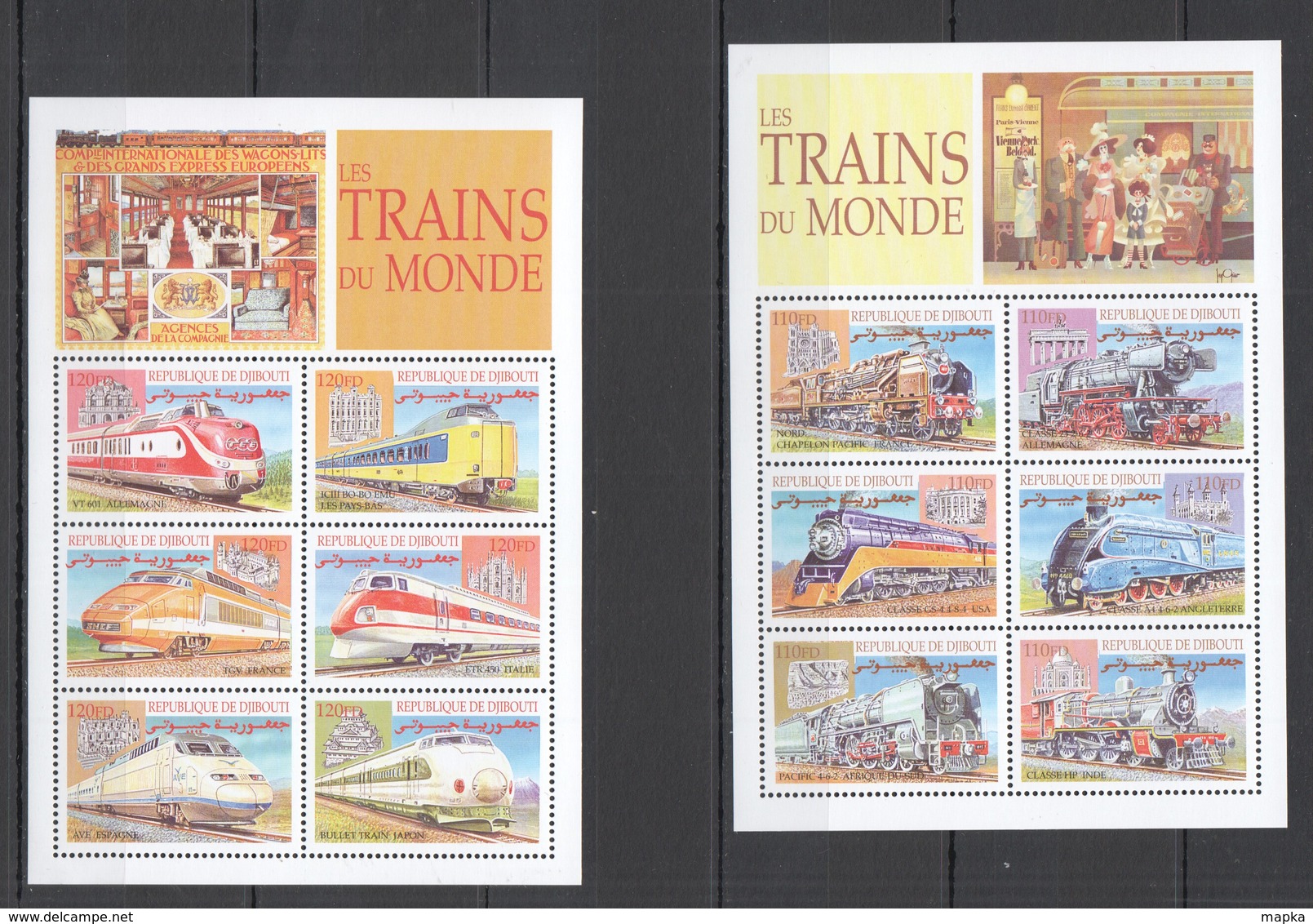 H1216 DJIBOUTI TRANSPORT TRAINS AROUND THE WORLD MONDE !!! 2KB MNH - Trains