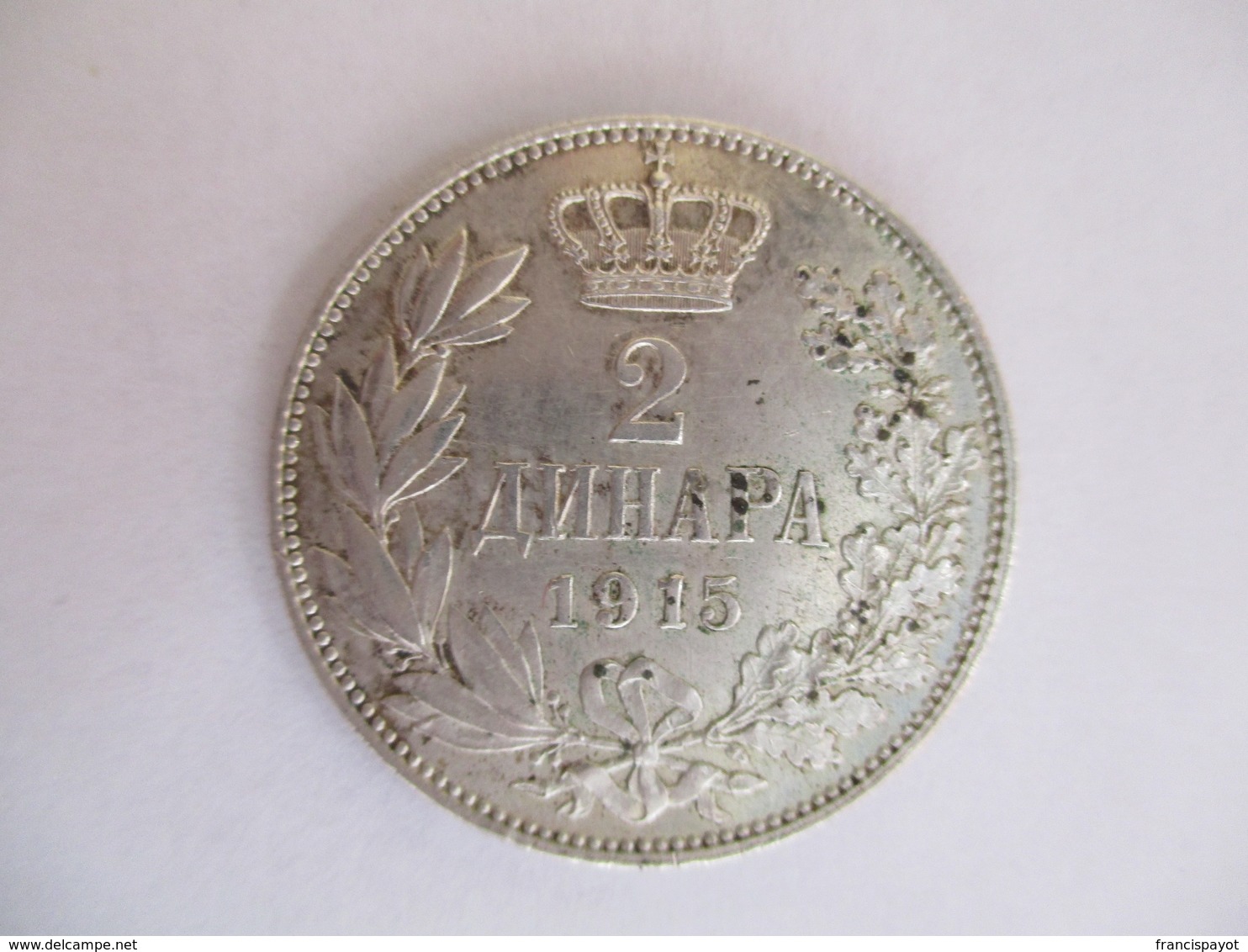 Serbie 2 Dinar 1915 - Serbie