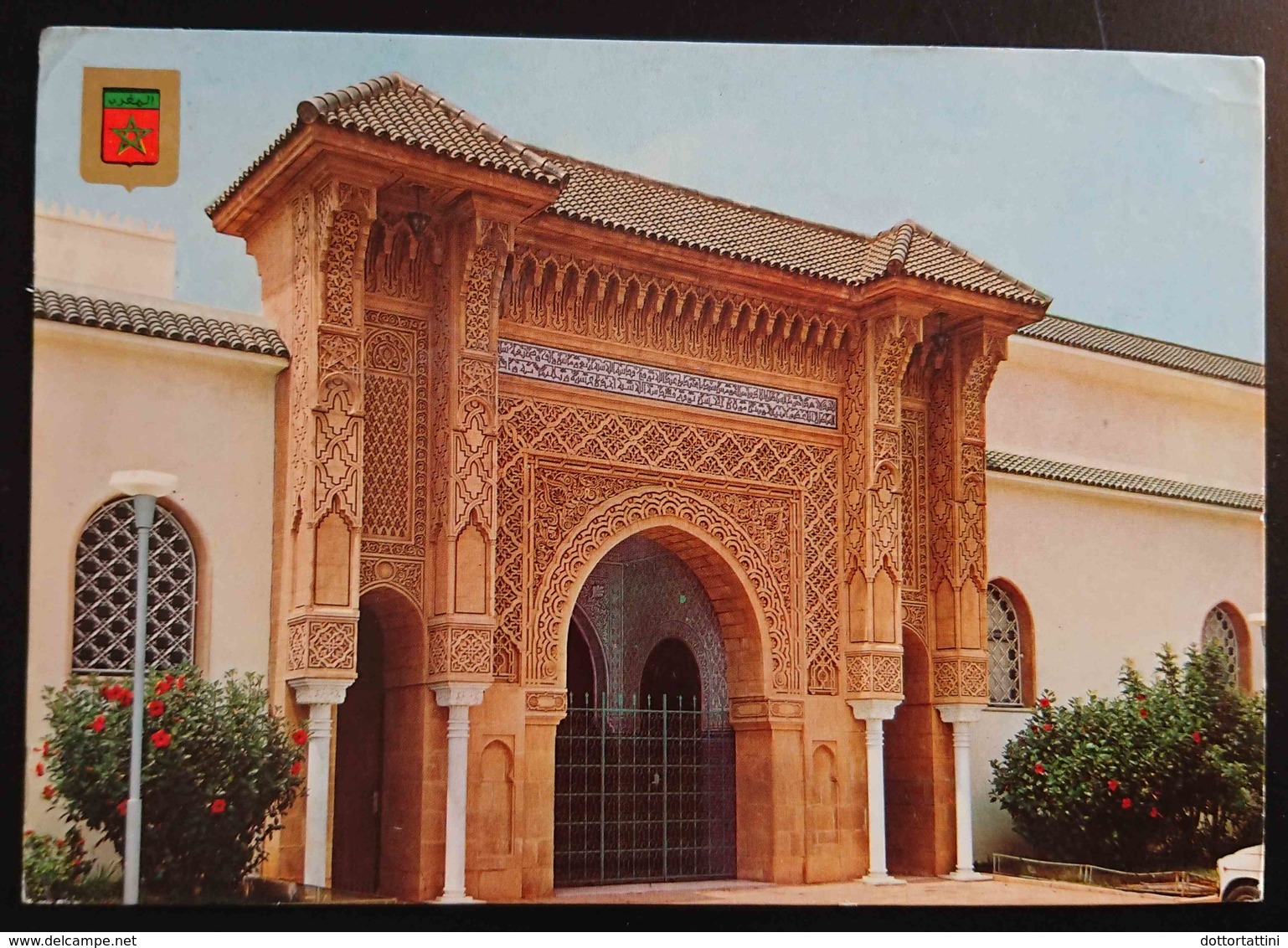 RABAT (Maroc) - Gate Of The Royal Palace - Puerta Del Palacio Real -  Vg - Rabat
