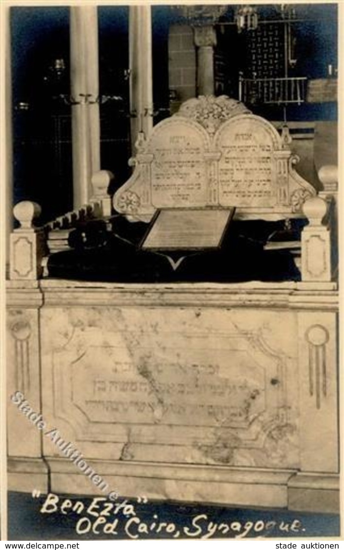 Synagoge Ben Ezra Cairo Ägypten Innenansicht Foto-Karte I-II Synagogue - Judaisme