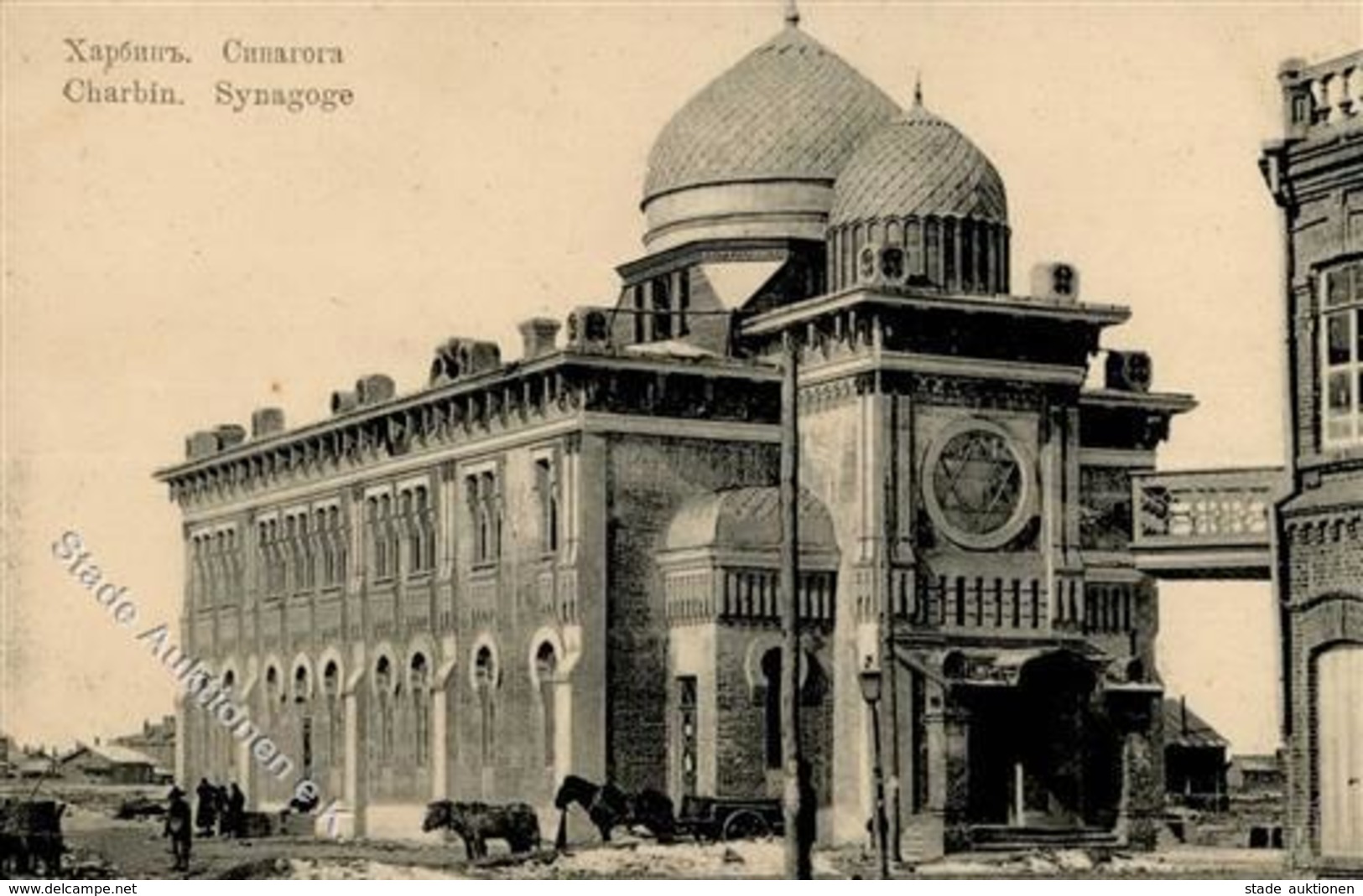 Synagoge Charbin China I-II Synagogue - Judaísmo