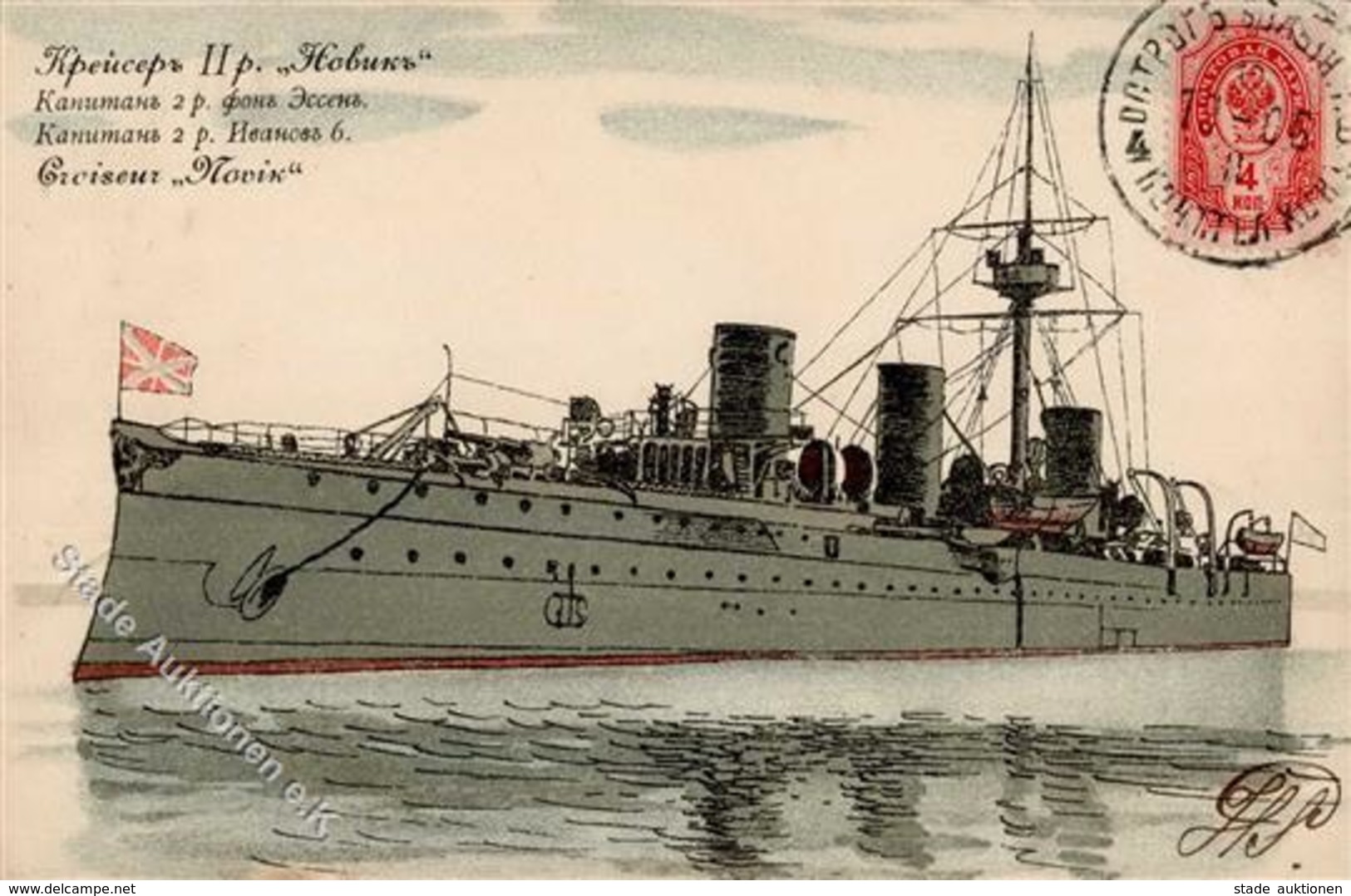 Marine Kreuzer Novik 1911 I-II - Guerre