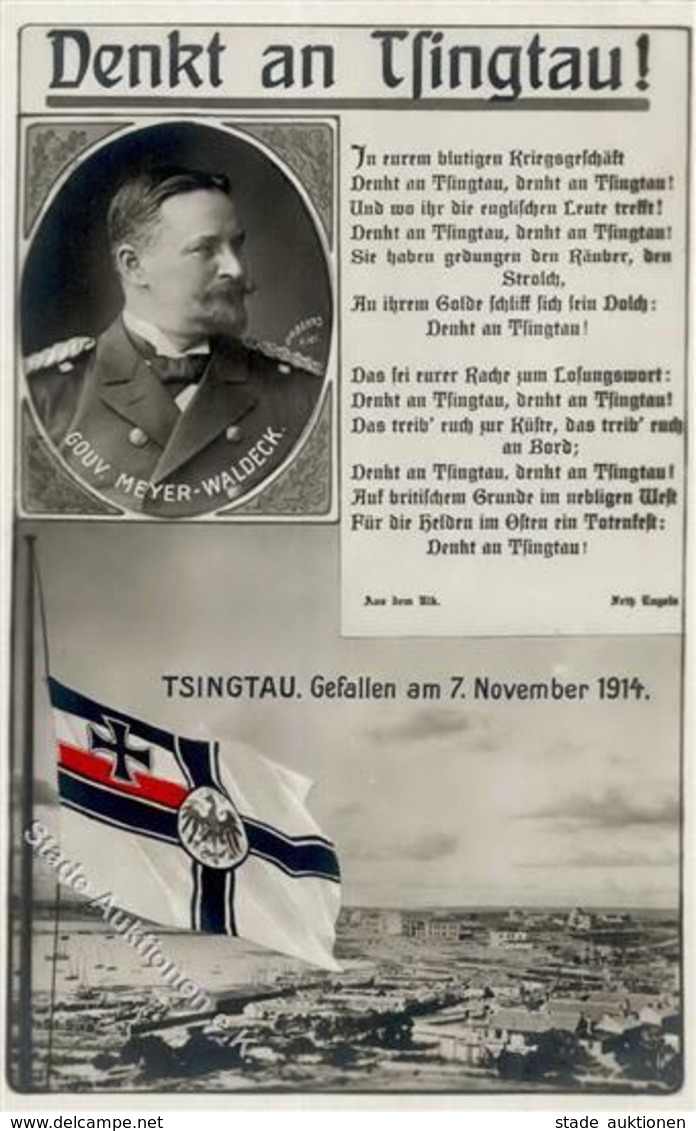 Deutsche Kolonien KIAQUTSCHOU - Denkt An TSINGTAU Gefallen Am 7.November 1914 I" Colonies - Ohne Zuordnung