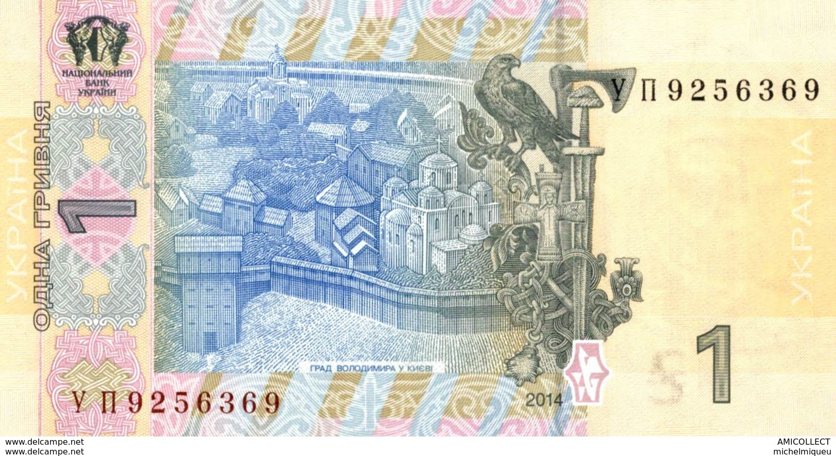 7168-2019    BILLET ETRANGER   UKRAINE - Ukraine