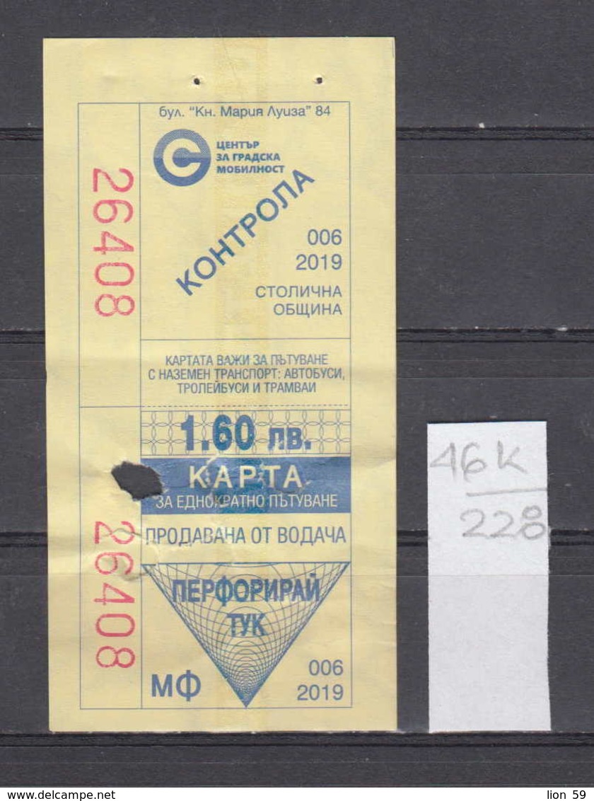 46K228 /  2019 - 1.60 Leva - Seller Driver , BUS , TRAM , Trolleybus , SOFIA , Ticket Billet , Bulgaria Bulgarie - Europa