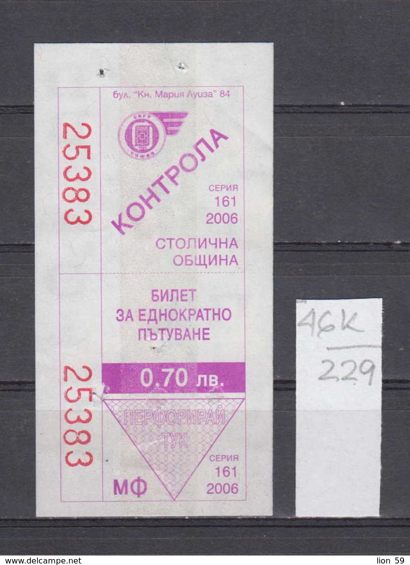 46K229 / 2006 - 0.70 Leva - BUS , TRAM , Trolleybus , SOFIA , Ticket Billet , Bulgaria In The European Union ,  Bulgarie - Europa