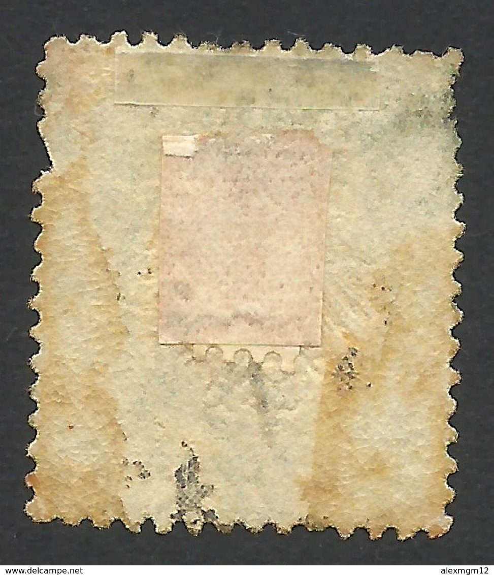 Germany, 1 Kr. 1872, Sc # 7, Mi # 7, Used - Usati