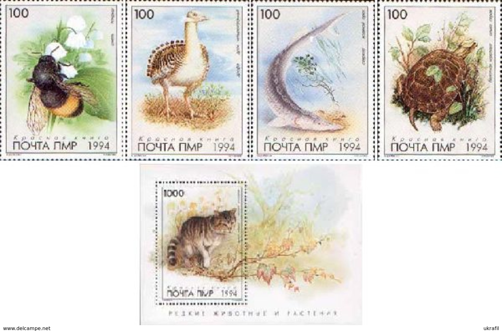 Transnistria (Moldova) 1994, Fauna, Fish, Bees, Turtle, Bird, 4v + Block - Moldova