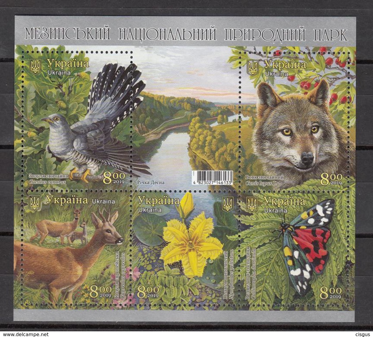 Ukraine MNH** 2019    Mi 1817-21 Bl.163 Mezyn National Nature Reserve - Ukraine