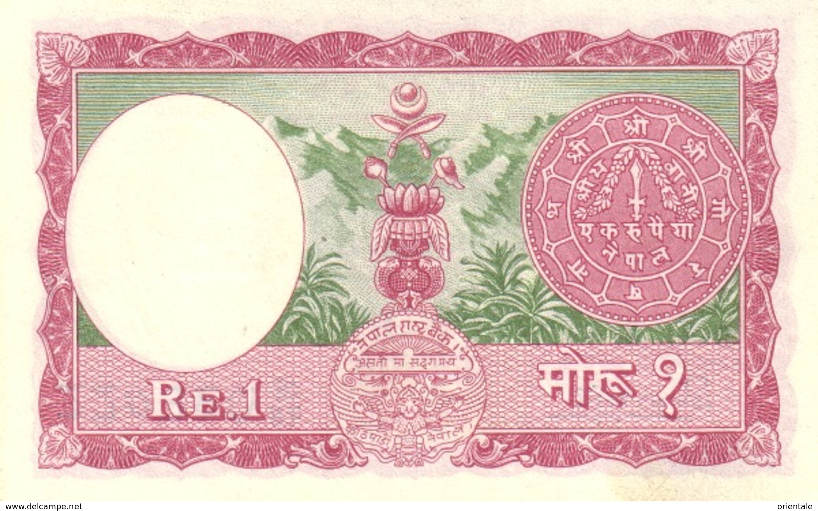 NEPAL  P. 8 1 M 1960 UNC - Nepal