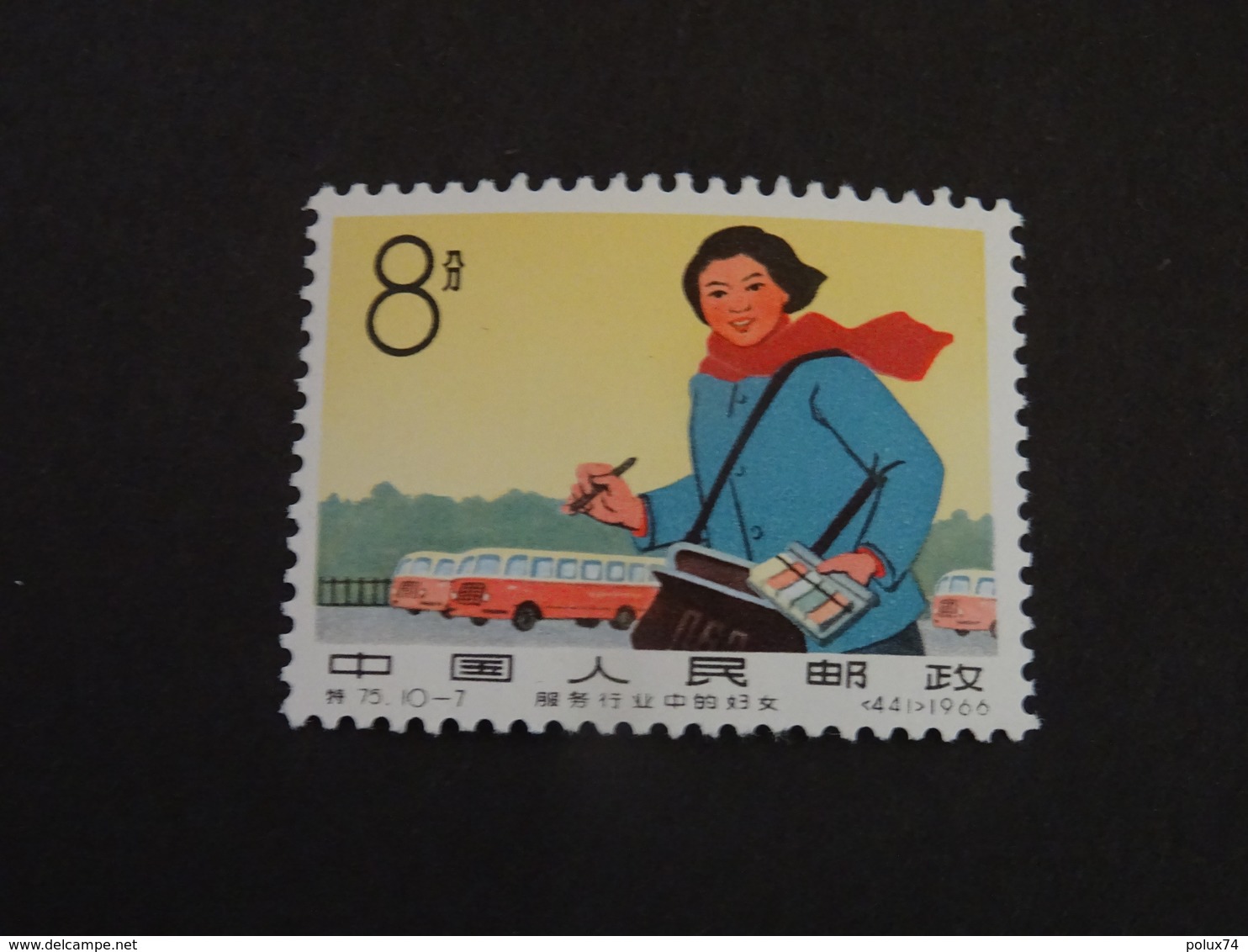 CHINE Stamp 1966 Neuf** - Neufs