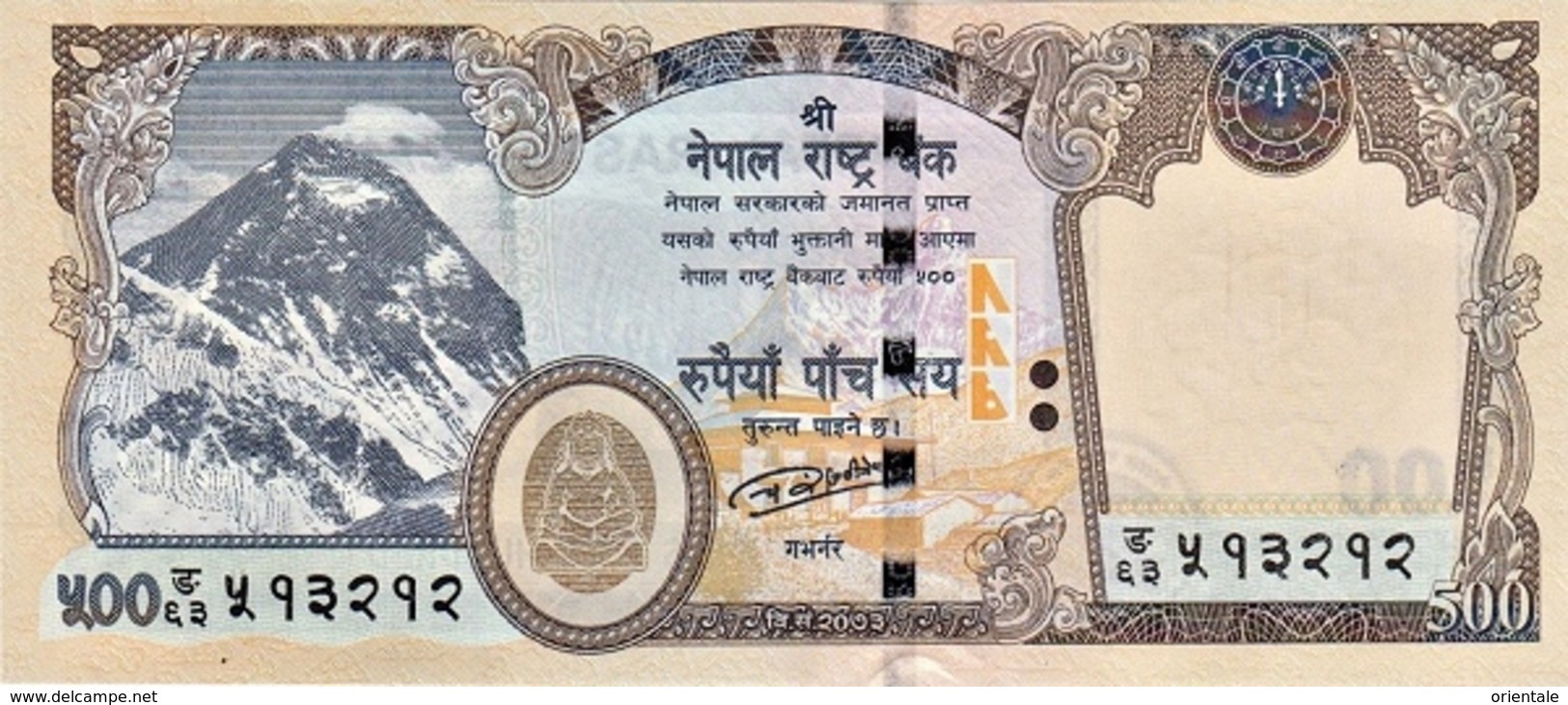 NEPAL P. 81 500 R 2016 UNC - Népal