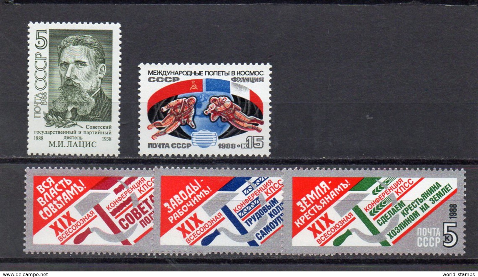 SOWJETUNION 1988 ** - Unused Stamps