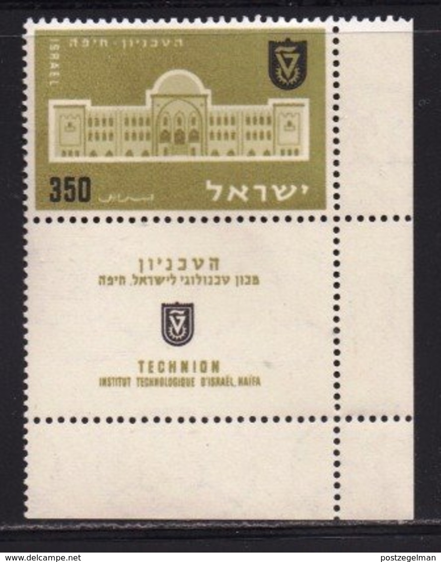 ISRAEL, 1956, Unused Hinged Stamp(s), With Tab, Technology Institute, SG 128, Scannr.17580 - Ongebruikt (met Tabs)