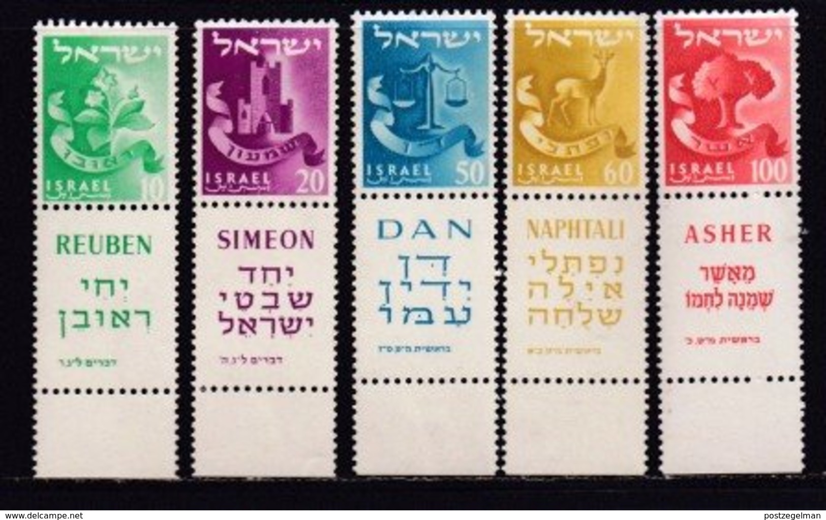 ISRAEL, 1957, Unused Hinged Stamp(s), With Tab, Reprints Tribes, SG 115=129, Scannr.17584 (5 Values Only) - Ongebruikt (met Tabs)