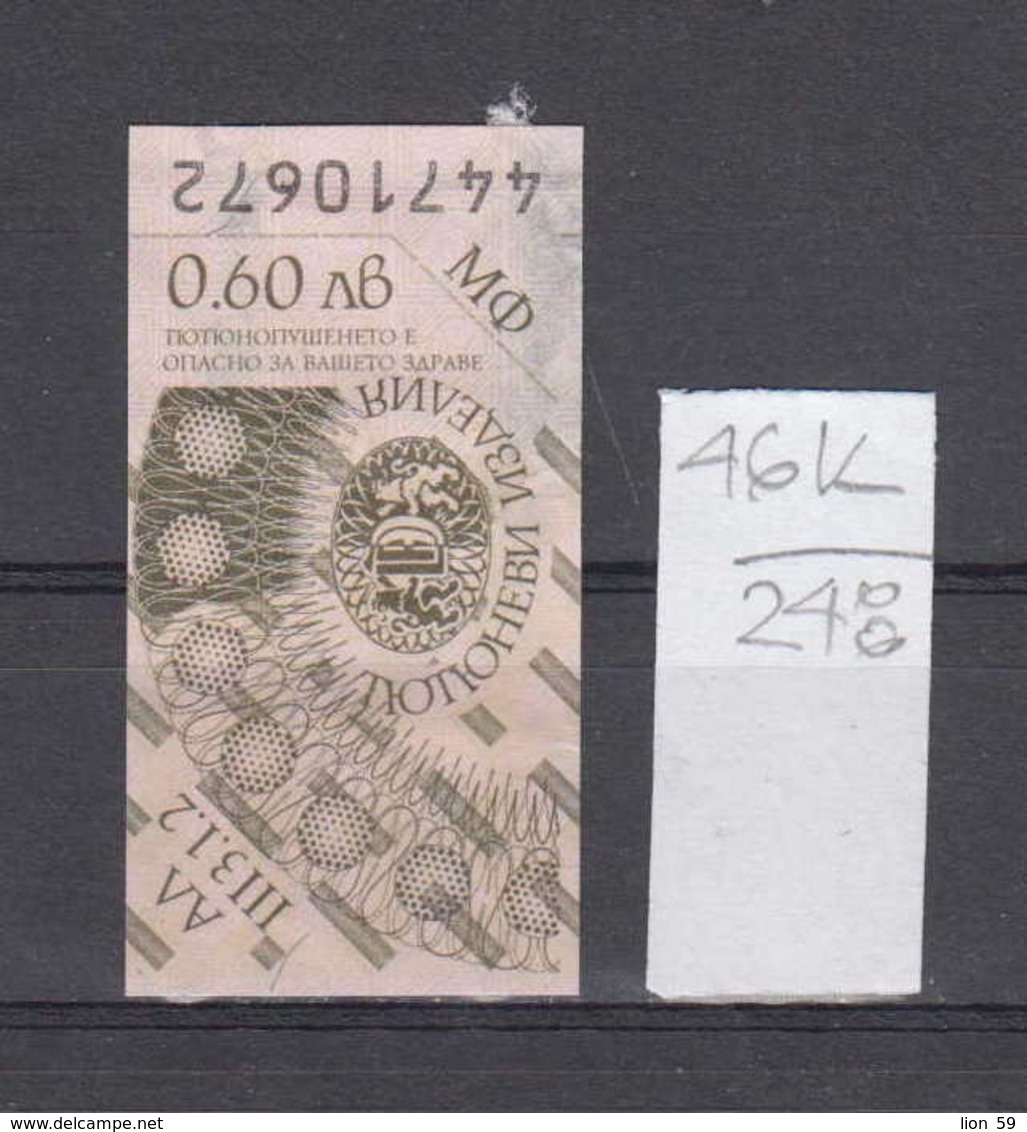 46K248 / AL III 3.1.2. - 0.60 Leva - Tobacco Cigarette Tax , Revenue Fiscaux Steuermarken Fiscal , Bulgaria Bulgarie - Andere & Zonder Classificatie