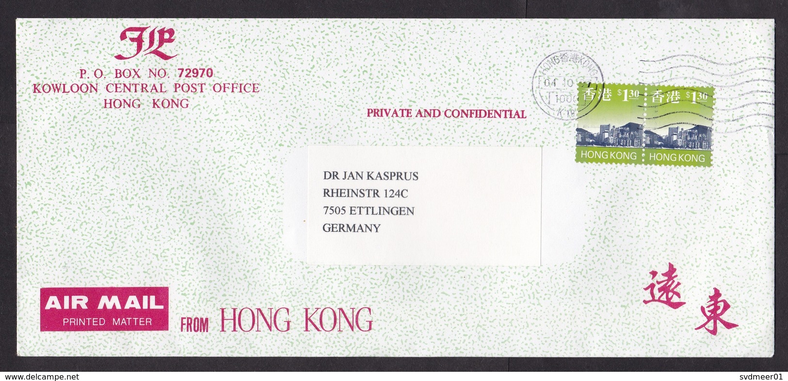 Hong Kong: Airmail Cover To Germany, 1997, 2 Stamps, City Skyline (traces Of Use) - Brieven En Documenten