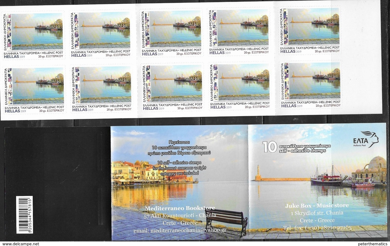 GREECE, 2019, MNH, PERSONALIZED BOOKLET, CHANIA CRETE, BOATS, LIGHTHOUSES, PORTS, BOOKLET OF 10v, SCARCE - Lighthouses