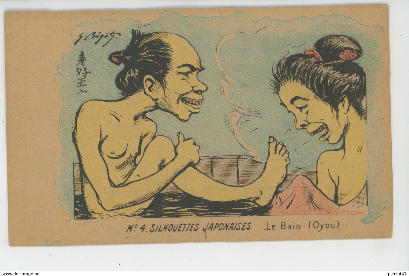 HUMOUR - SILHOUETTES JAPONAISES - N° 4 - Le Bain (Oyou) - Humour