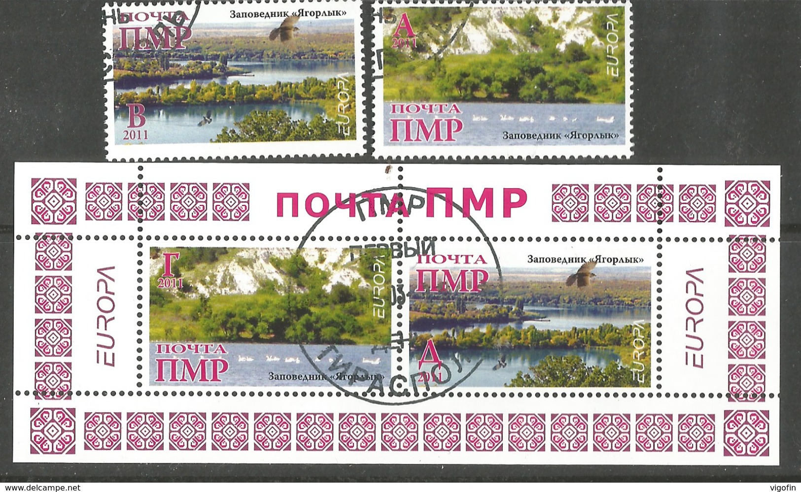 PMR 2011- EUROPA CEPT, MOLDAVIA PMR, 1 X 2v + S/S, Used - Erinnofilia