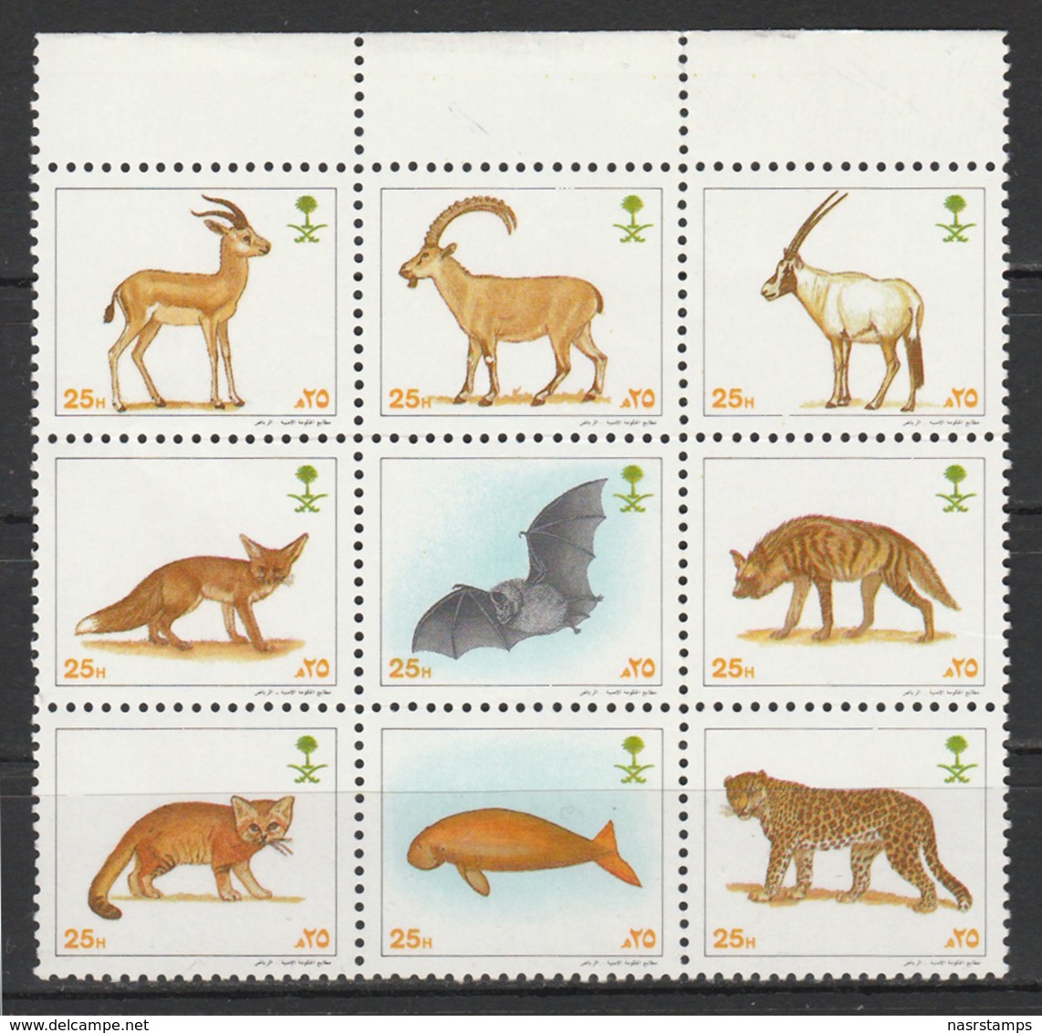 Saudi Arabia - 1991 - ( Animals - Block Of 9 - 25 H. ) - MNH** - Saudi Arabia