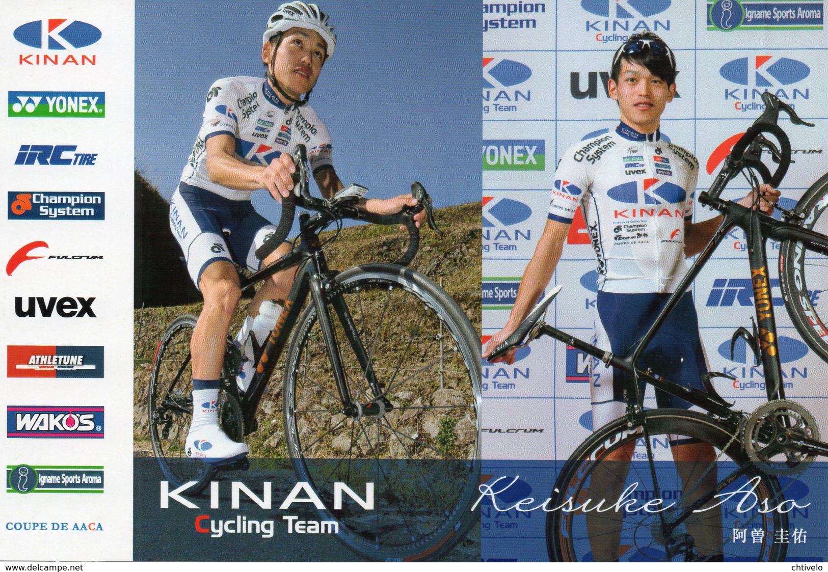 Cyclisme, Aso Keisuke, 2016 - Cyclisme