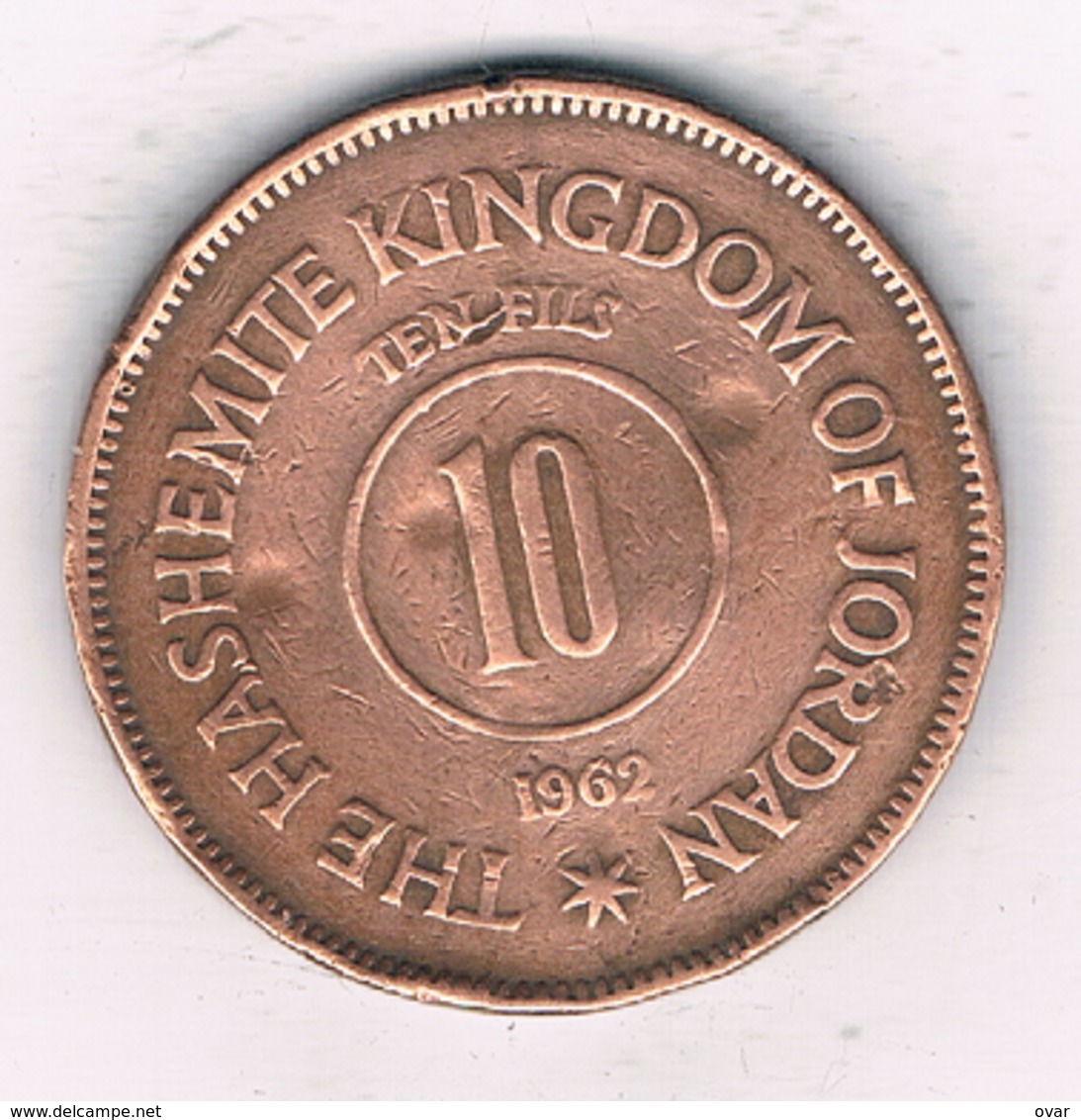 10 FILS 1962 JORDANIE /6316/ - Giordania