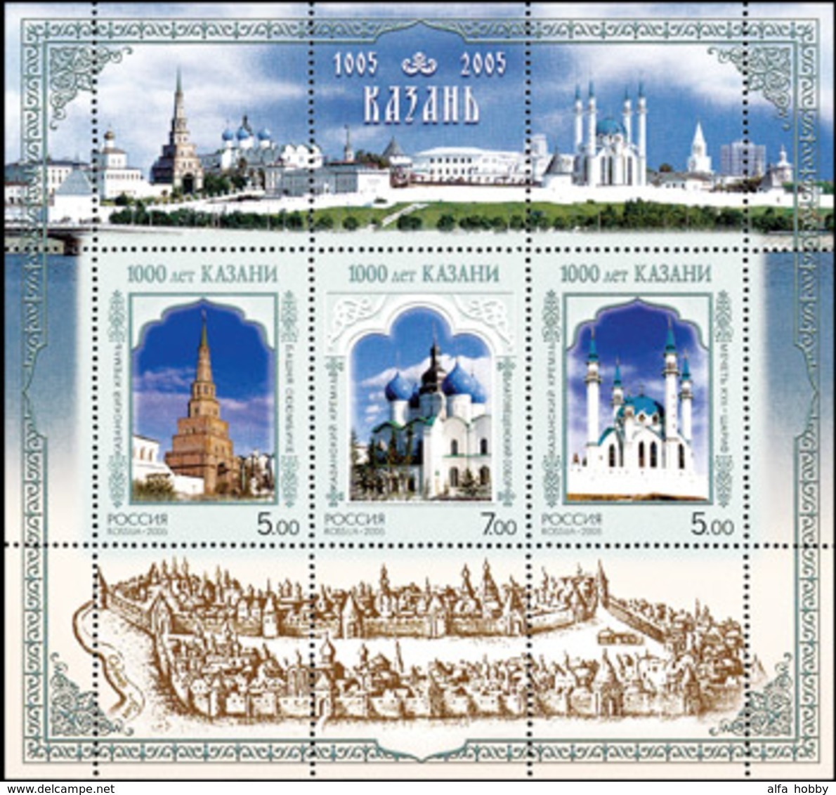 Russia, 1000 Years KAZAN, 2005, S/s Block - Blokken & Velletjes