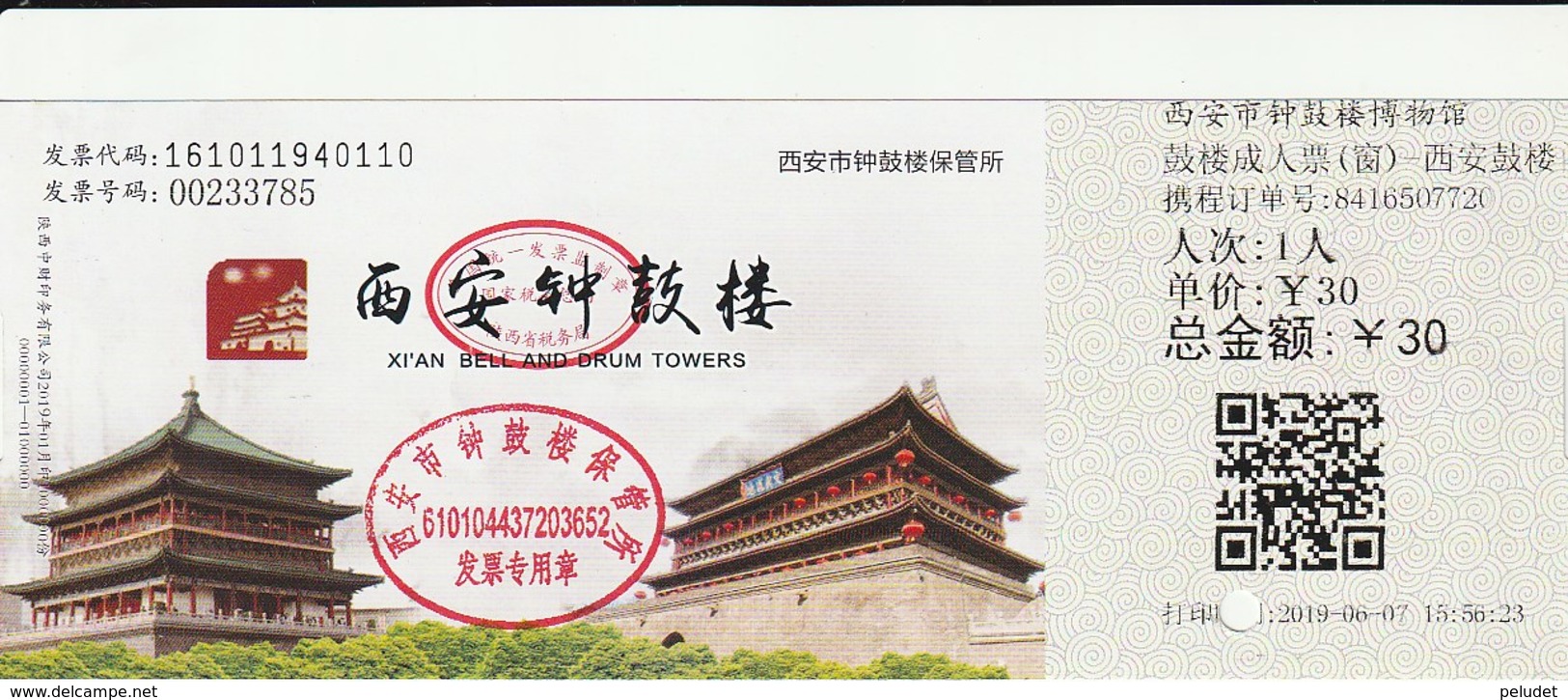 Ticket -- China - Adult Entrance To The Drum Tower (window) - Xi'an Drum Tower - 2019-06-07 - Tickets - Entradas