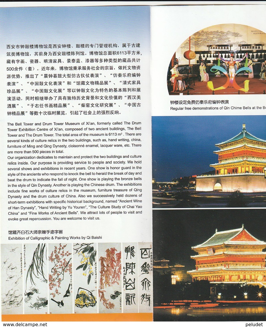 CHINA - XI'AN BELL AND DRUM TOWERS MUSEUM - BROCHURE - Cuadernillos Turísticos