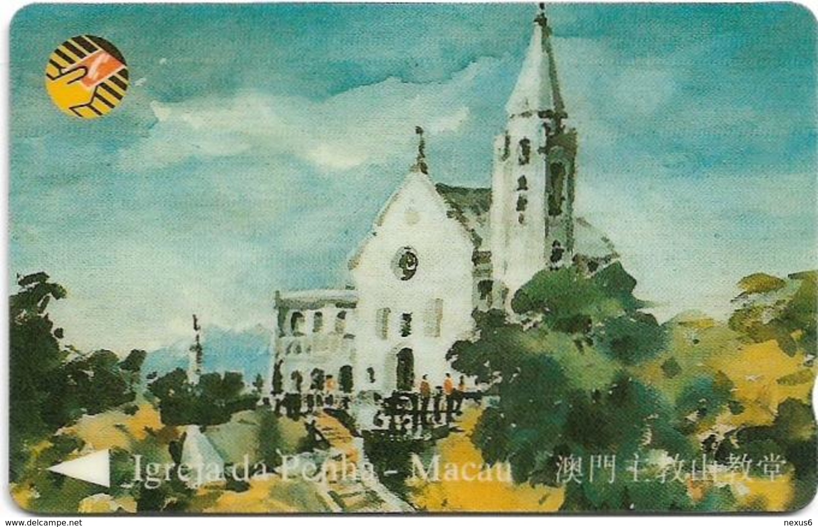 Macau - CTM (GPT) - Igreja Da Penha - 8MACC - 40.000ex, Used - Macao