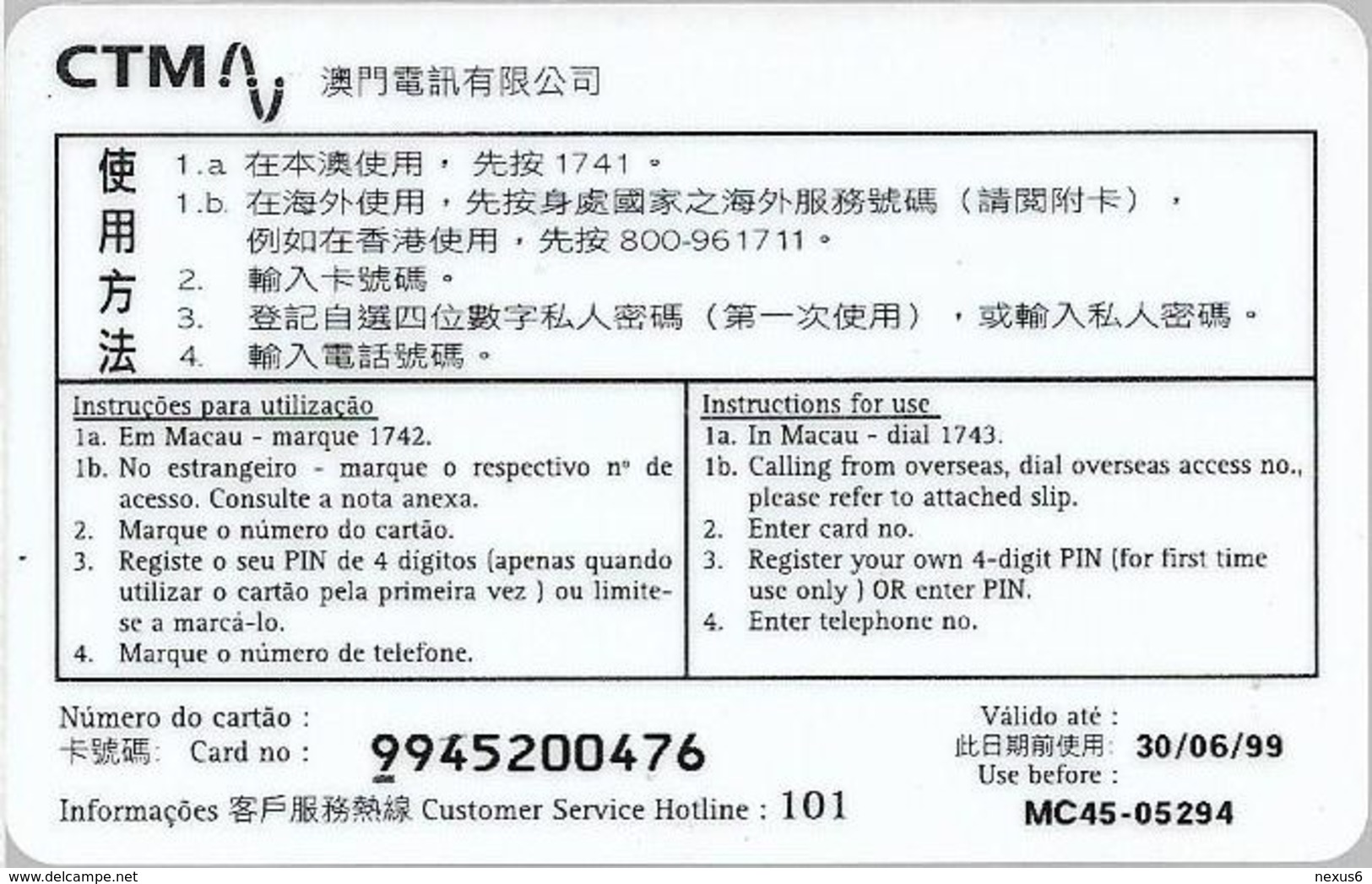 Macau - CTM - Elo - EasyCall Generic Blue/Red Design Prepaid 100MP, Exp.30.06.1999, Used - Macau