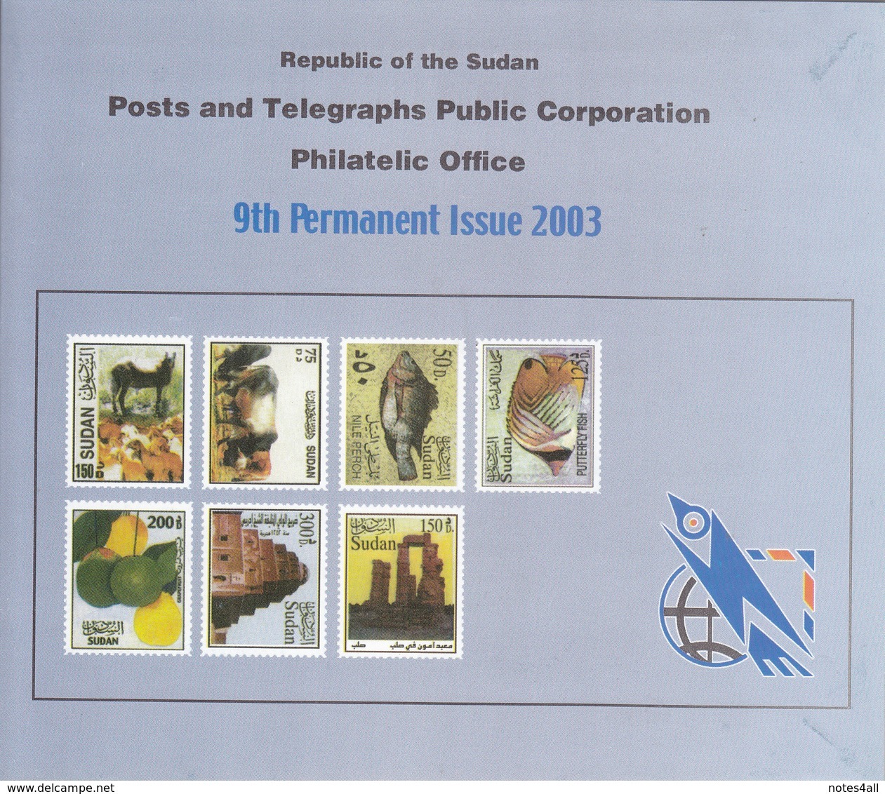 Stamps SUDAN 2003 Definitive REGULAR ISSUE SC-544:557 MNH With OFFICIAL FOLDER - Soedan (1954-...)