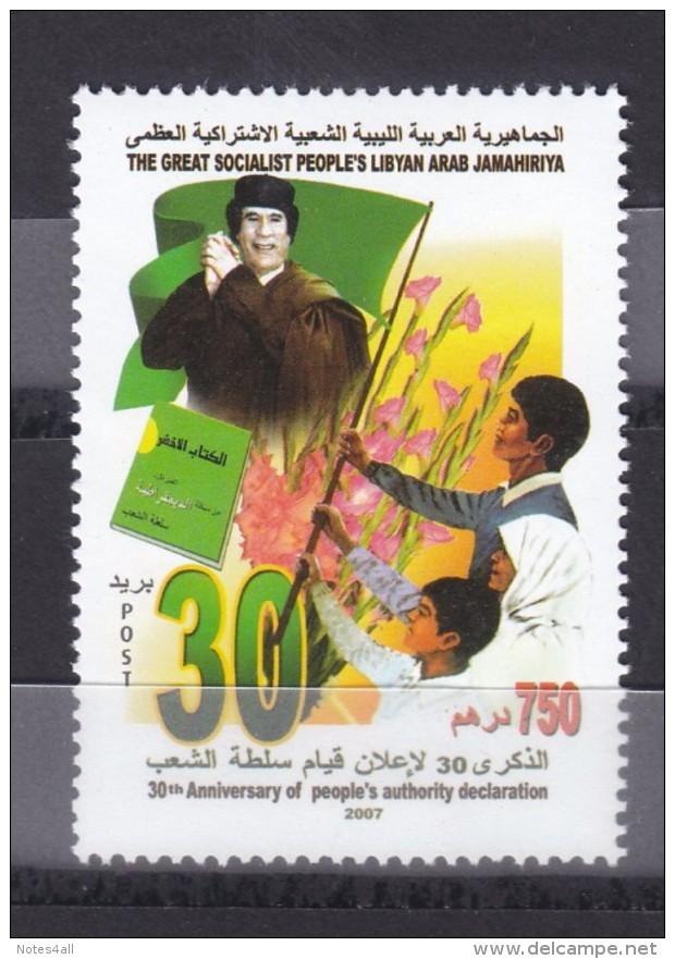 Stamps LIBYA 2007 SC 1707 THE PEOPLE AUTHORITY 30TH ANNIV MNH #132 - Libya