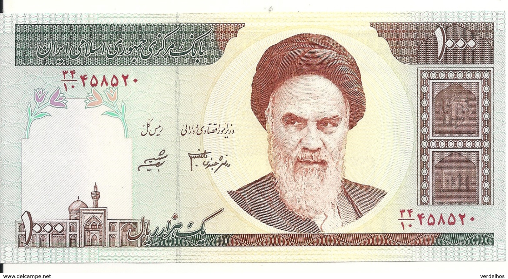 IRAN 1000 RIELS ND1992 UNC P 143 - Iran