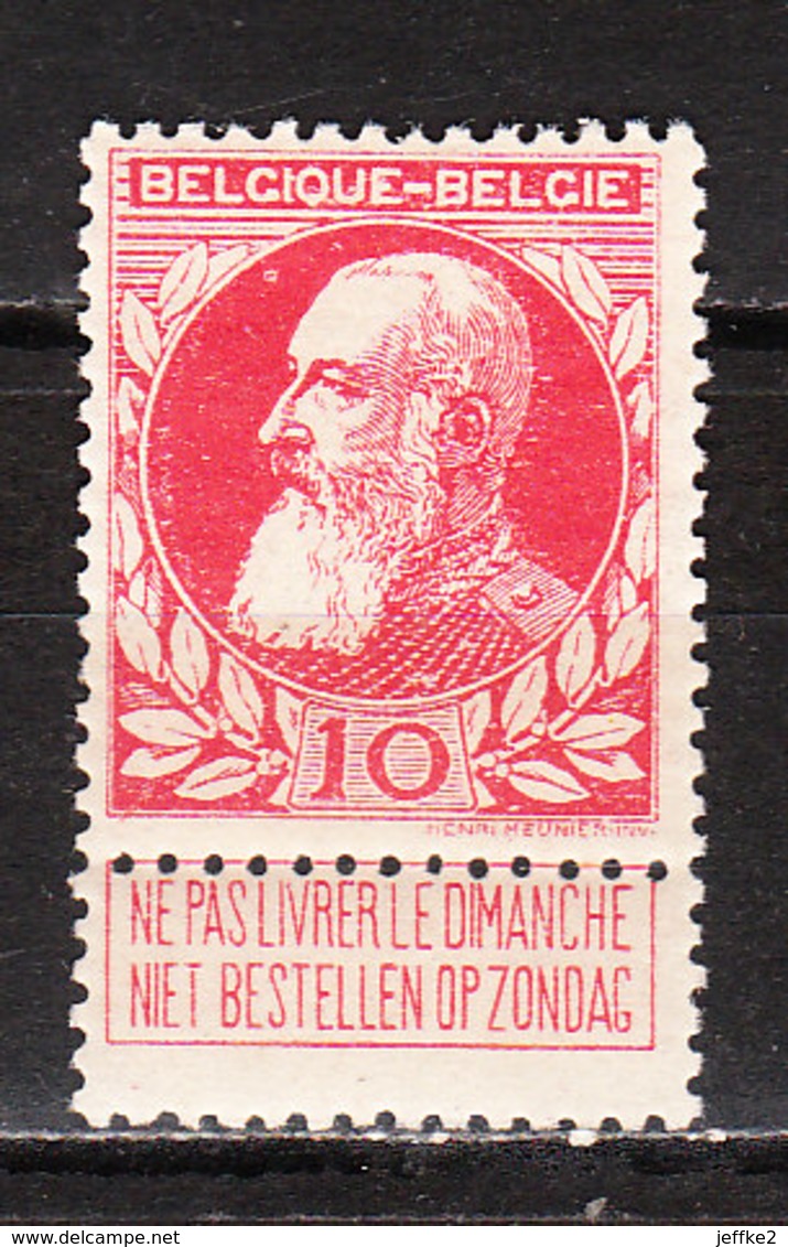 74**  Grosse Barbe - Bonne Valeur - MNH** - COB 5 - Vendu à 13% Du COB!!!! - 1905 Grosse Barbe