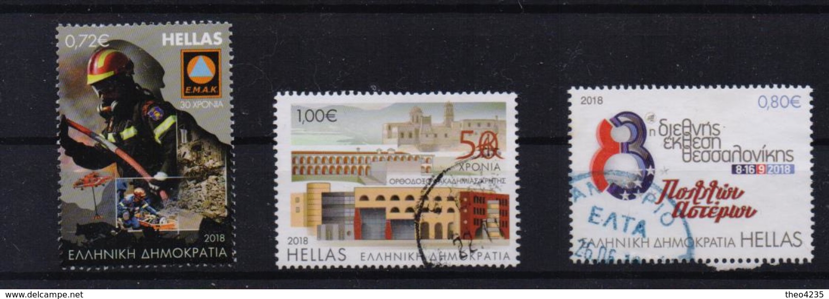 GREECE STAMPS 2018/ANNIVERSARIES & EVENTS PART II -5/9/18-USED-COMPLETE SET - Gebraucht