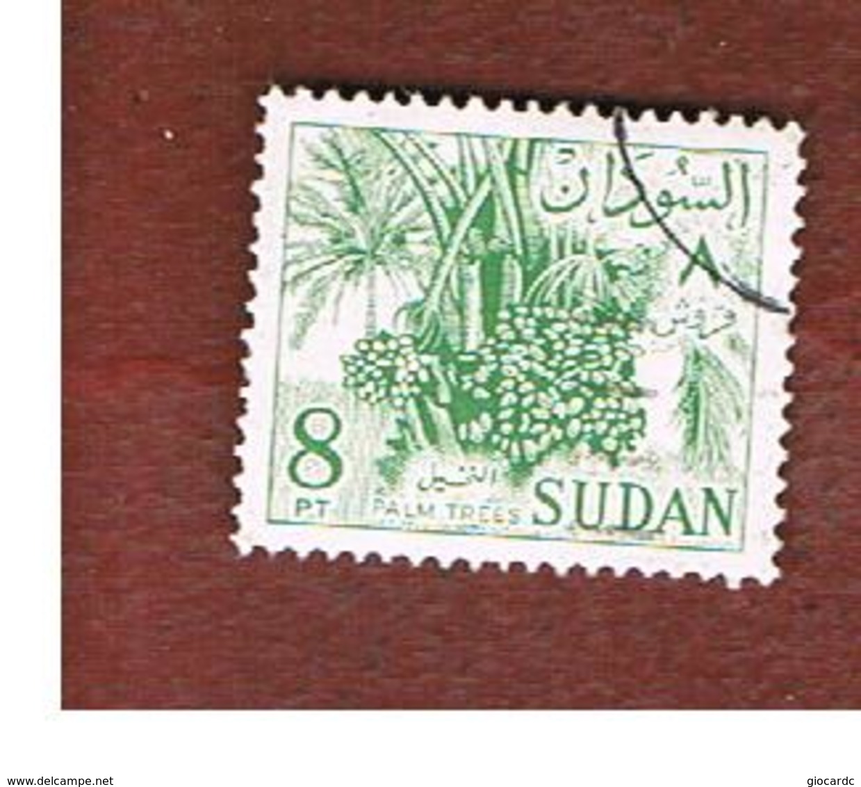 SUDAN     -  SG 194  -  1962 DATE PALM    - USED ° - Soudan (1954-...)