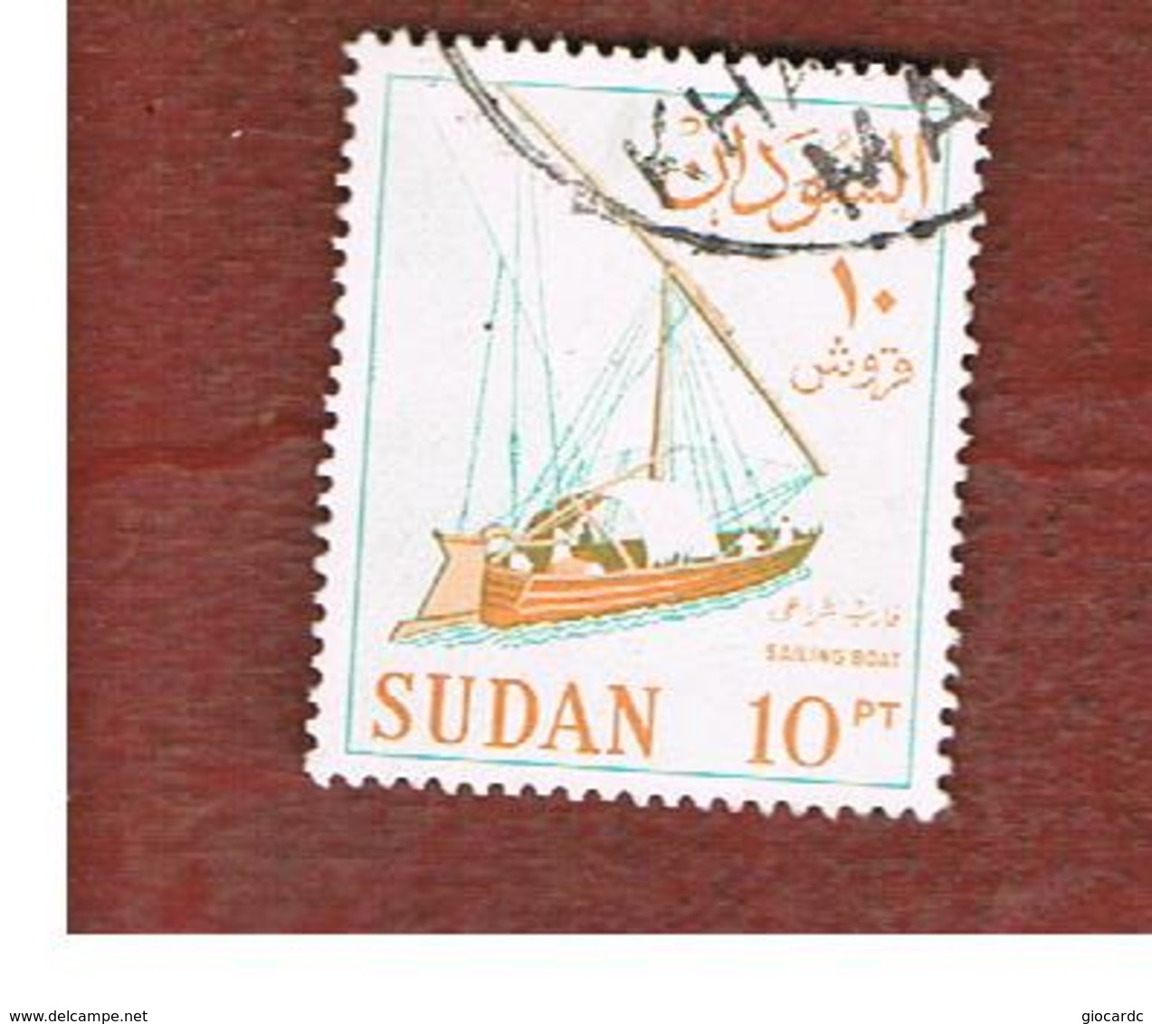 SUDAN     -  SG 195  -  1962 NILE FELUCCA    - USED ° - Sudan (1954-...)