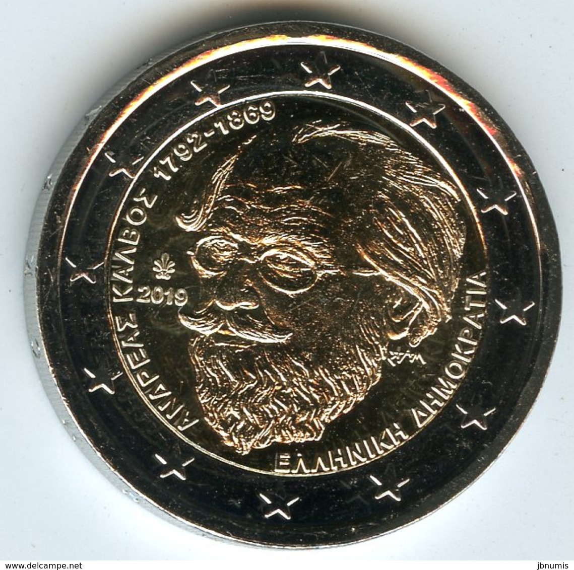 Grèce Greece 2 Euro 2019 150 Ans Du Décès Du Poète Andreas Kalvos UNC - Greece