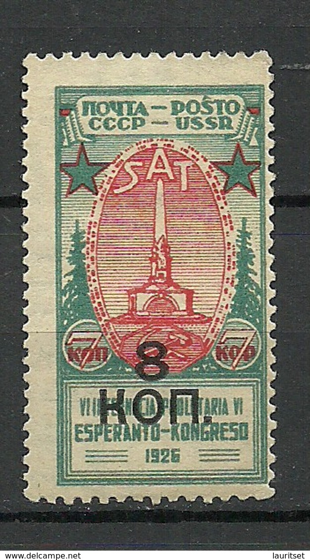 RUSSLAND RUSSIA 1926 Michel 338 * - Unused Stamps