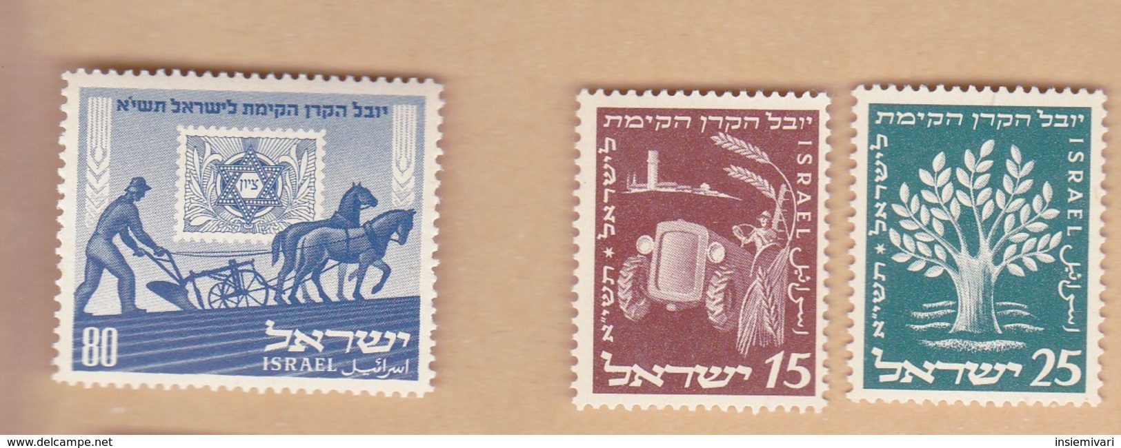 1951 ISRAELE FONDO NAZIONALE EBRAICO SERIE COMPLETA SENZA APPENDICE. - Nuovi (senza Tab)