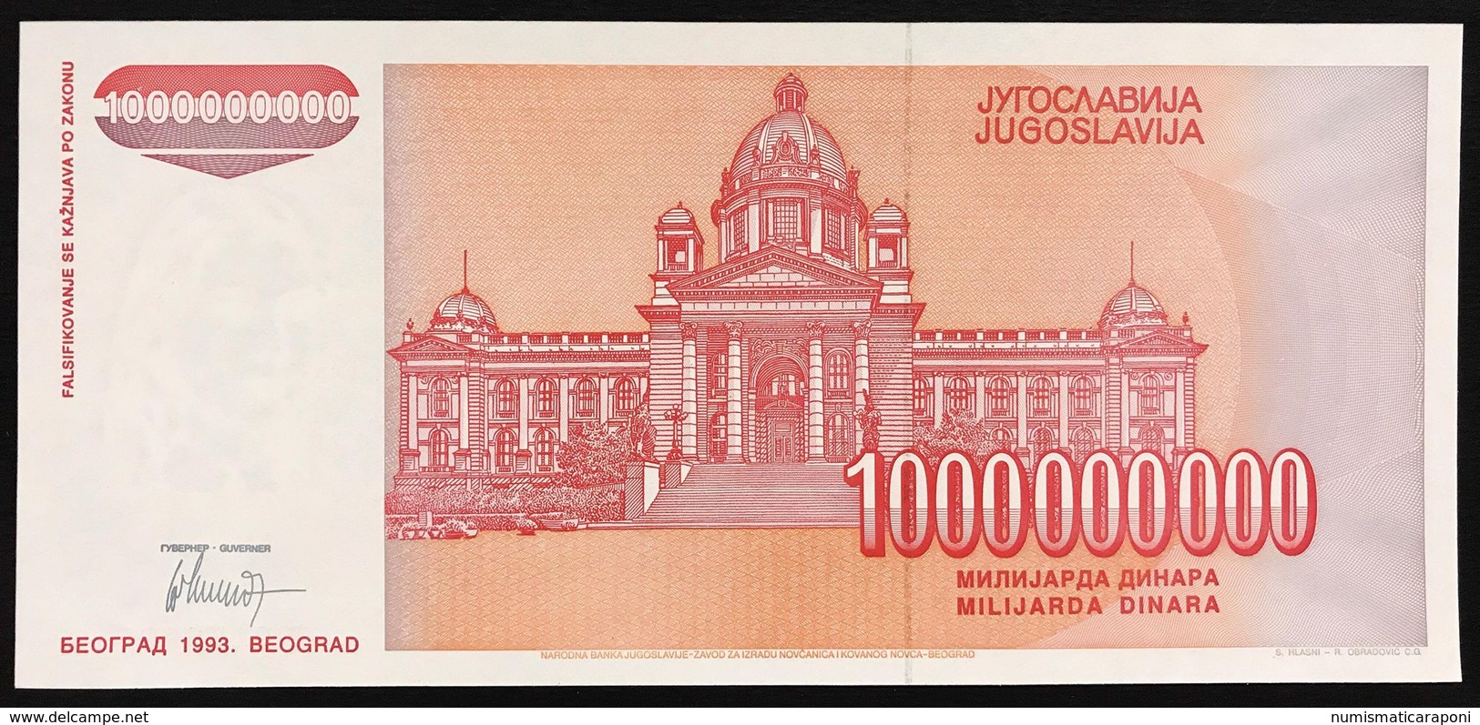 YUGOSLAVIA 1 BILLION 1000000000 1.000.000.000 DINARA 1993 Fds UNC Lotto.1191 - Jugoslavia