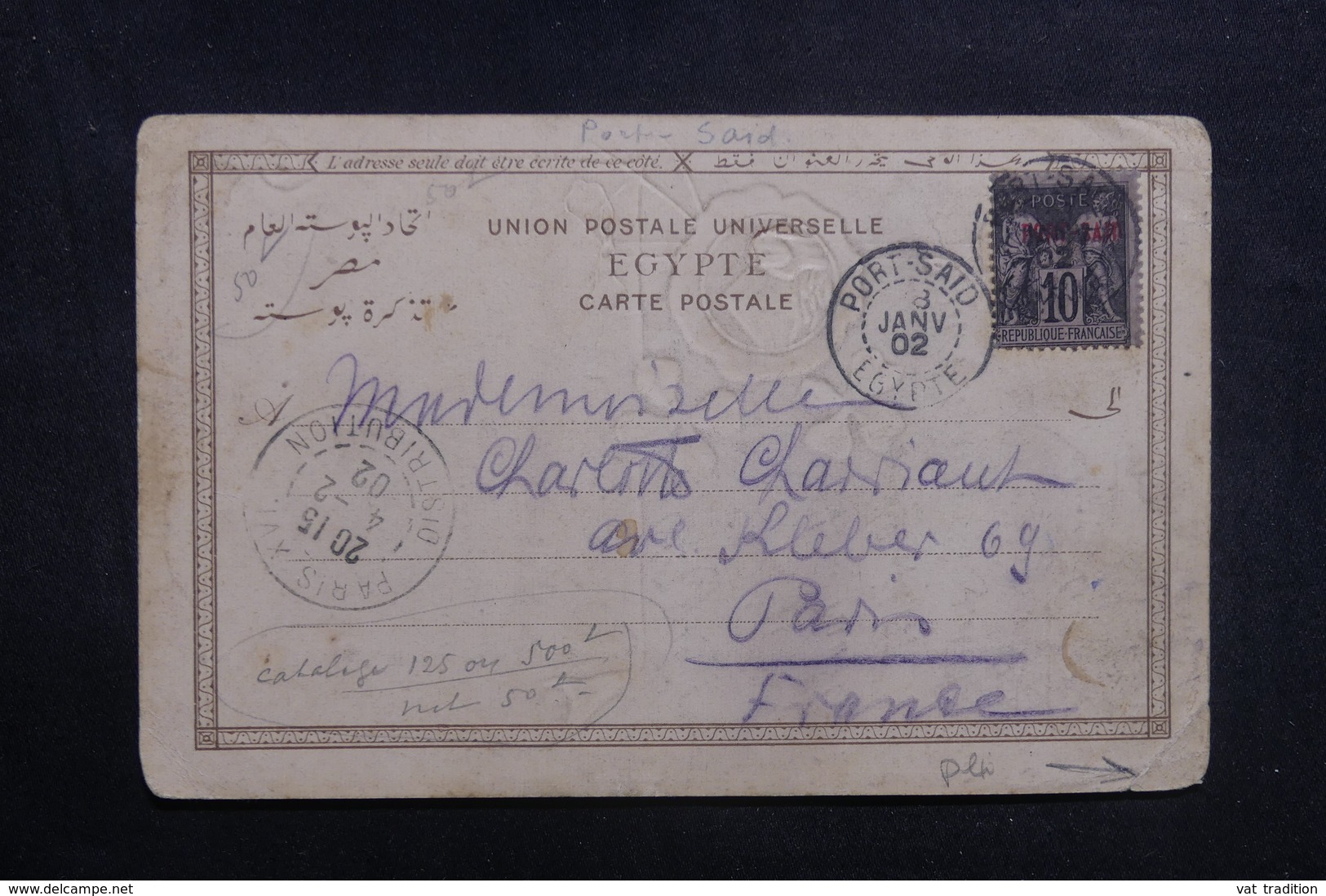 PORT SAÏD - Affranchissement Sage De Port Saïd Sur Carte Postale ( Prière Arabe ) En 1902 Pour Paris - L 40958 - Brieven En Documenten